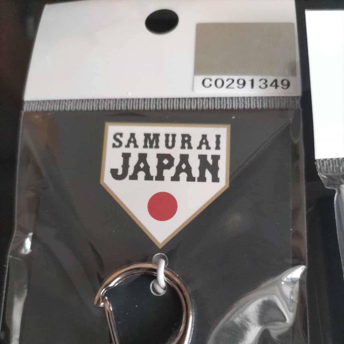 Amazon.co.jp: 超貴重 大谷翔平 WBC ユニフォームキーホルダー